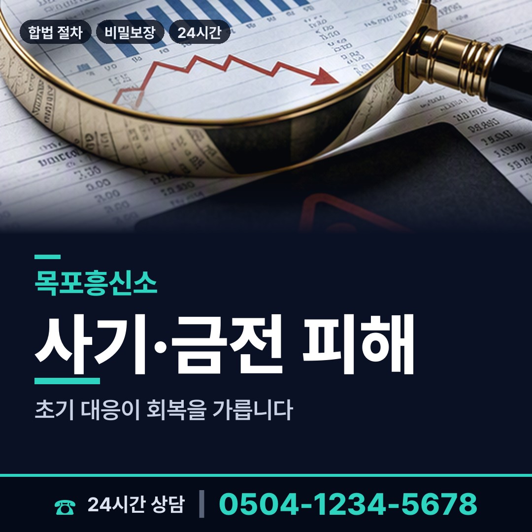 목포 연동 생모찾기 상담 안내